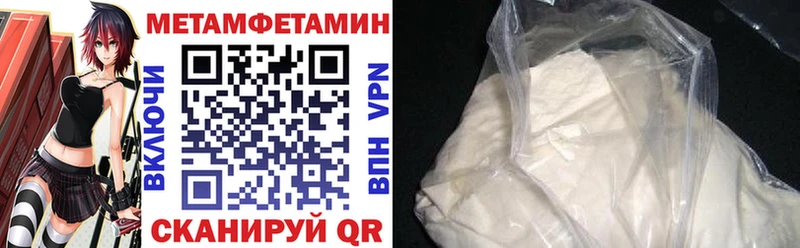 где найти наркотики  Нурлат  hydra ТОР  АМФЕТАМИН VHQ 