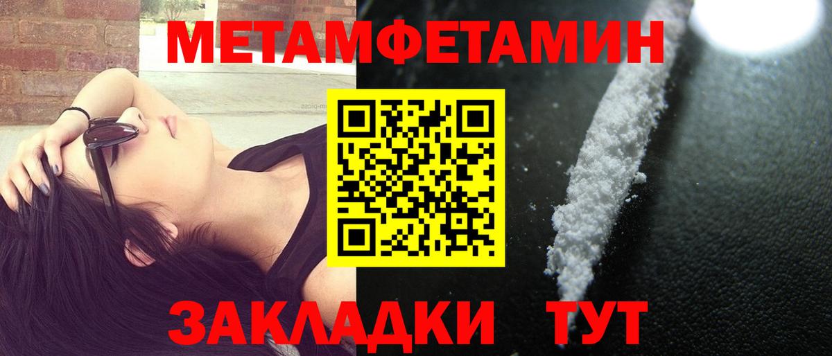 Amphetamine 97% Нурлат