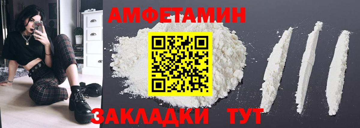 Нурлат  АМФ  Вход с VPN  shop клад  АМФЕТАМИН VHQ 