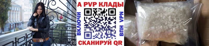 Alfa_PVP Соль  Нурлат 