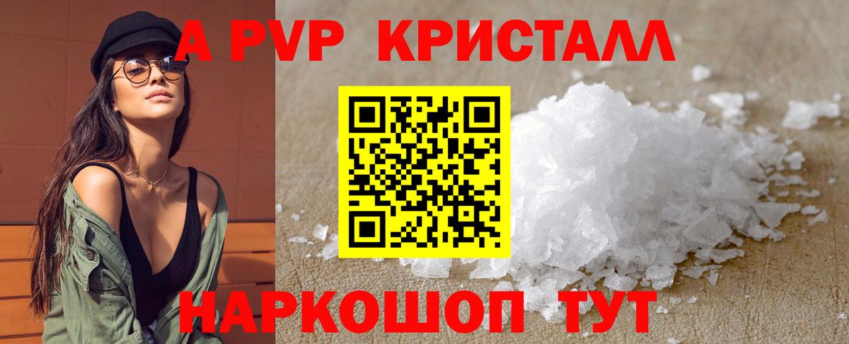 APVP СК КРИС Нурлат