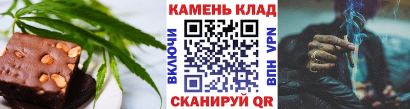 Cannafood марихуана  Нурлат 