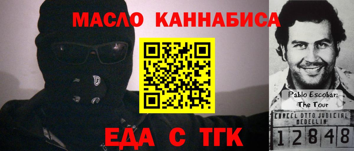 Нурлат  Canna-Cookies конопля  Вход с VPN 