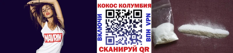 купить  цена  hydra маркетплейс  Кокаин FishScale  Нурлат 