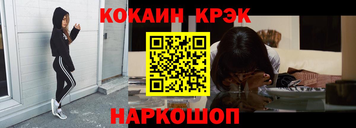 сколько стоит  Нурлат  COCAIN Колумбийский 