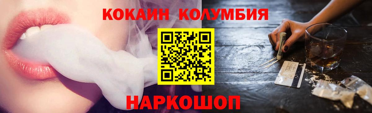 Cocaine VHQ Нурлат