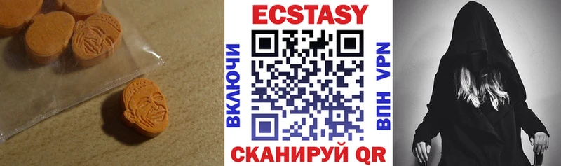 OMG зеркало  Нурлат  Ecstasy 250 мг  где найти  