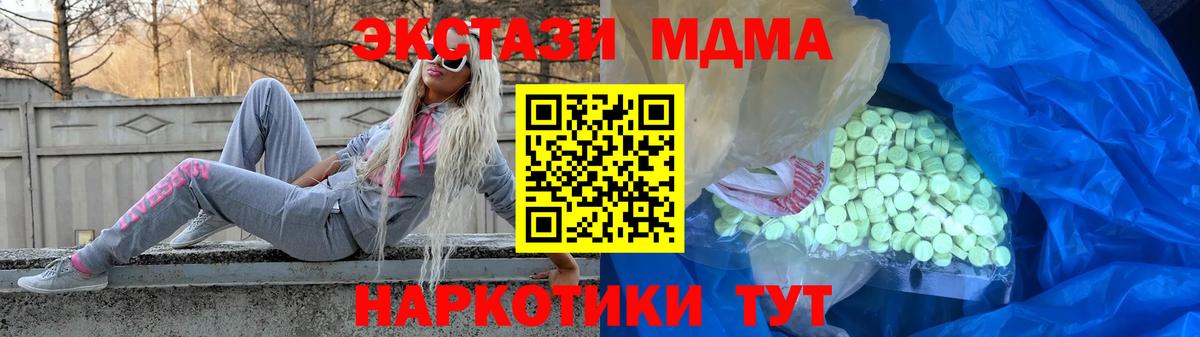 Ecstasy TESLA Нурлат