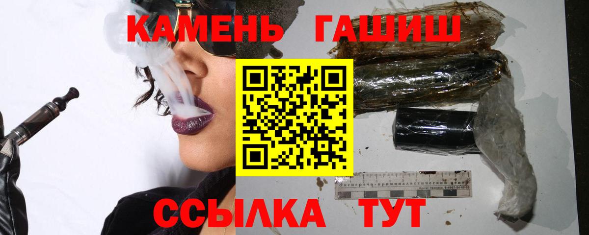 Гашиш убойный Нурлат