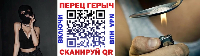 ГЕРОИН гречка  купить закладку  Нурлат 