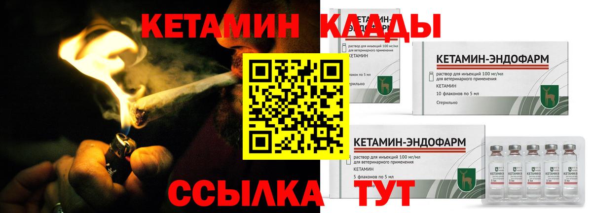 ГАШИШ Нурлат