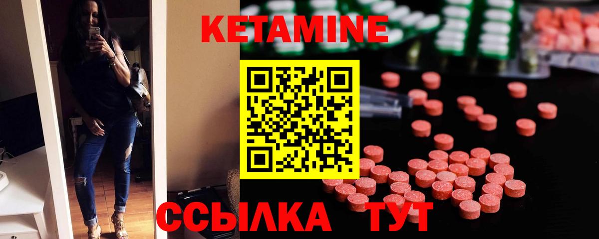 Кетамин ketamine  мориарти Telegram  КЕТАМИН VHQ  Нурлат 