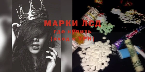 герыч Гусь-Хрустальный