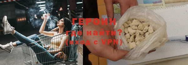 амф Гусиноозёрск