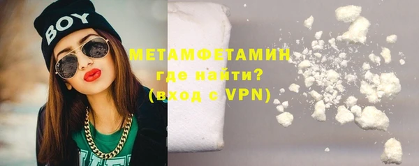 герыч Гусь-Хрустальный