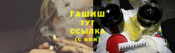 амф Гусиноозёрск