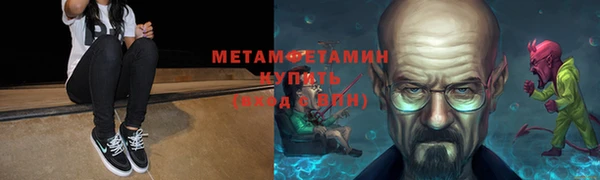 амф Гусиноозёрск