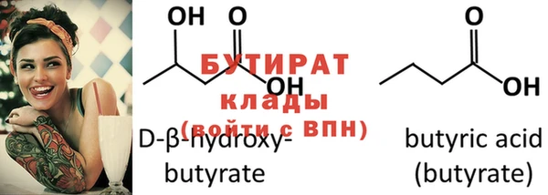 амф Гусиноозёрск