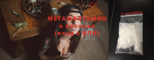 амф Гусиноозёрск