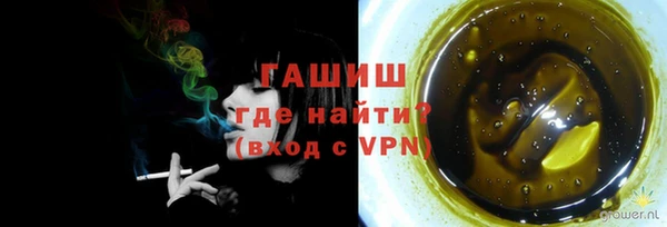 герыч Гусь-Хрустальный
