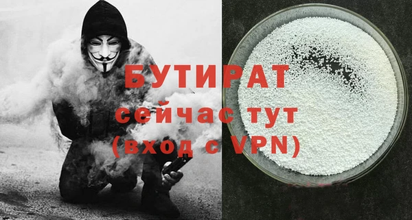 не бодяженный Гусев