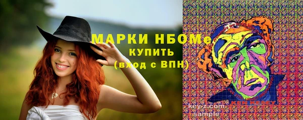 герыч Гусь-Хрустальный