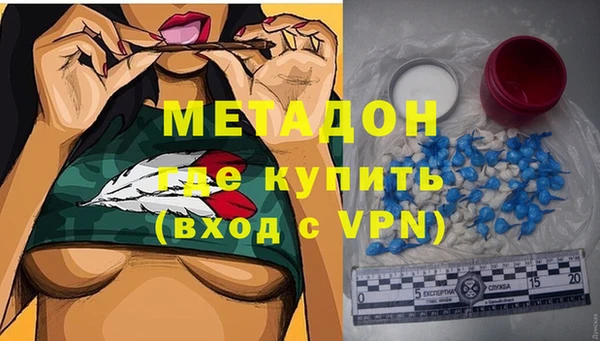амф Гусиноозёрск