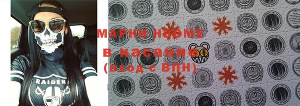мефедрон VHQ Чегем