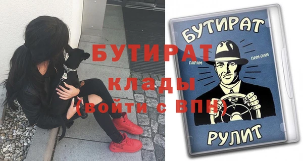 не бодяженный Гусев