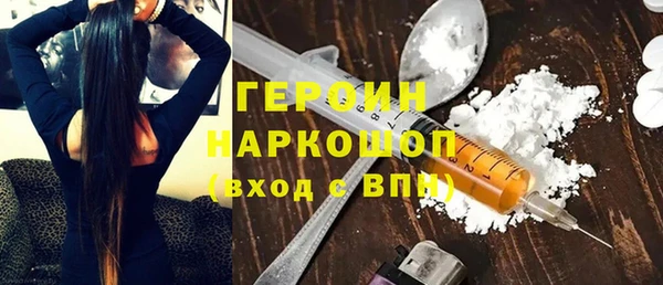 герыч Гусь-Хрустальный