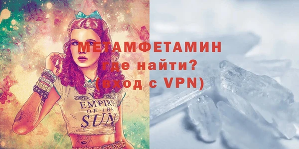 герыч Гусь-Хрустальный