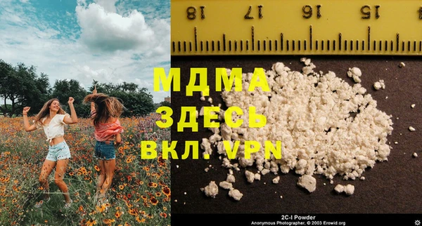 амф Гусиноозёрск