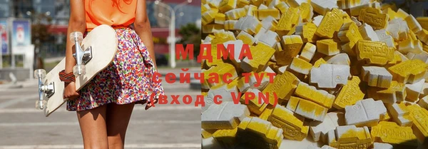 МДМА Чердынь
