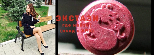 герыч Гусь-Хрустальный