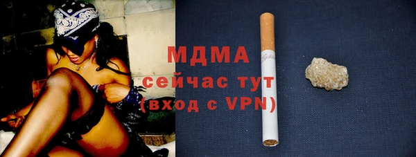 герыч Гусь-Хрустальный