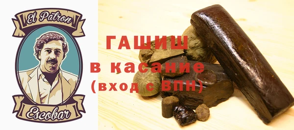 молекула духа Чекалин