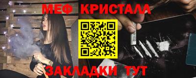 каннабис Жуковский
