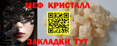 трава Заводоуковск