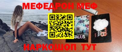 COCAINE Апшеронск