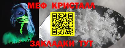 трава Заводоуковск