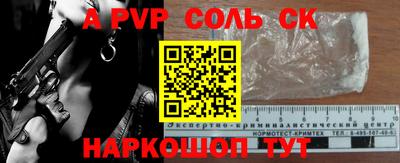 трава Заводоуковск