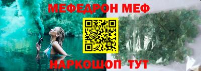 трава Заводоуковск