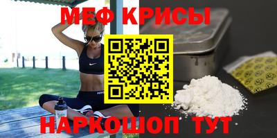 каннабис Жуковский