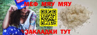 COCAINE Апшеронск