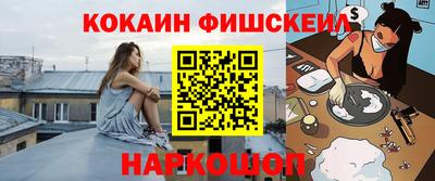 кокс Заволжье