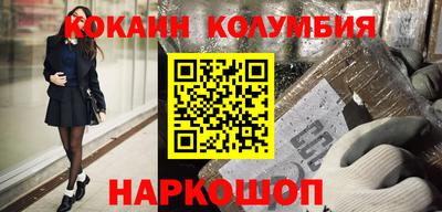 каннабис Жуковский