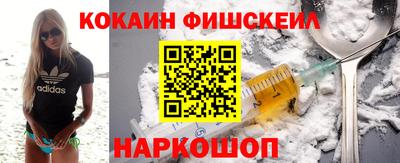 каннабис Жуковский