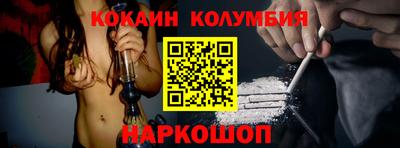 каннабис Жуковский