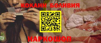 кокс Заволжье