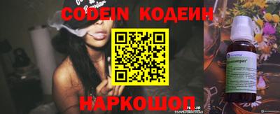 COCAINE Апшеронск